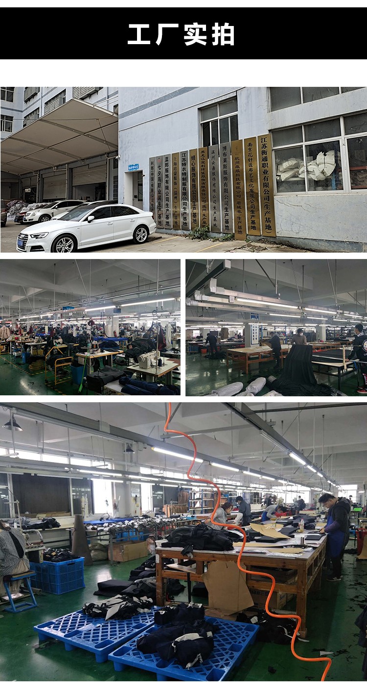 工作服廠(chǎng)家實(shí)拍